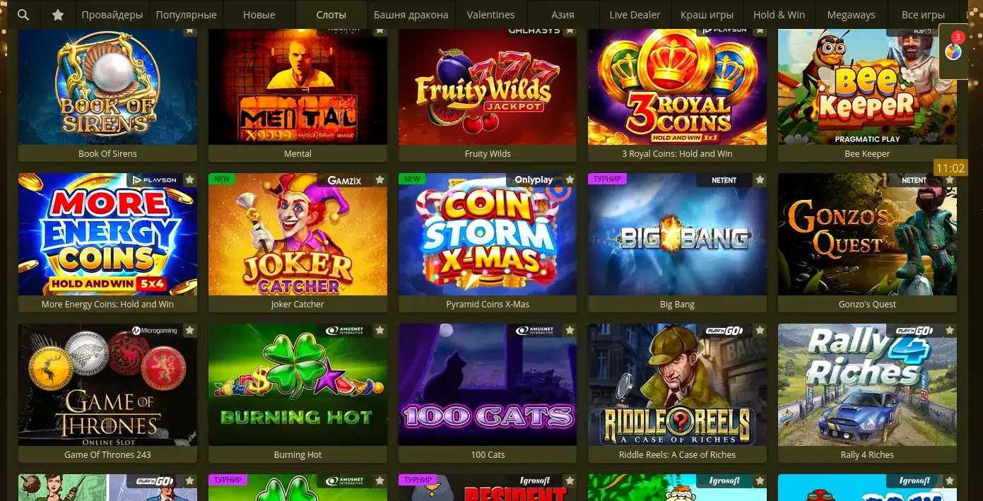 Maxslots casino интерфейс игрового зала
