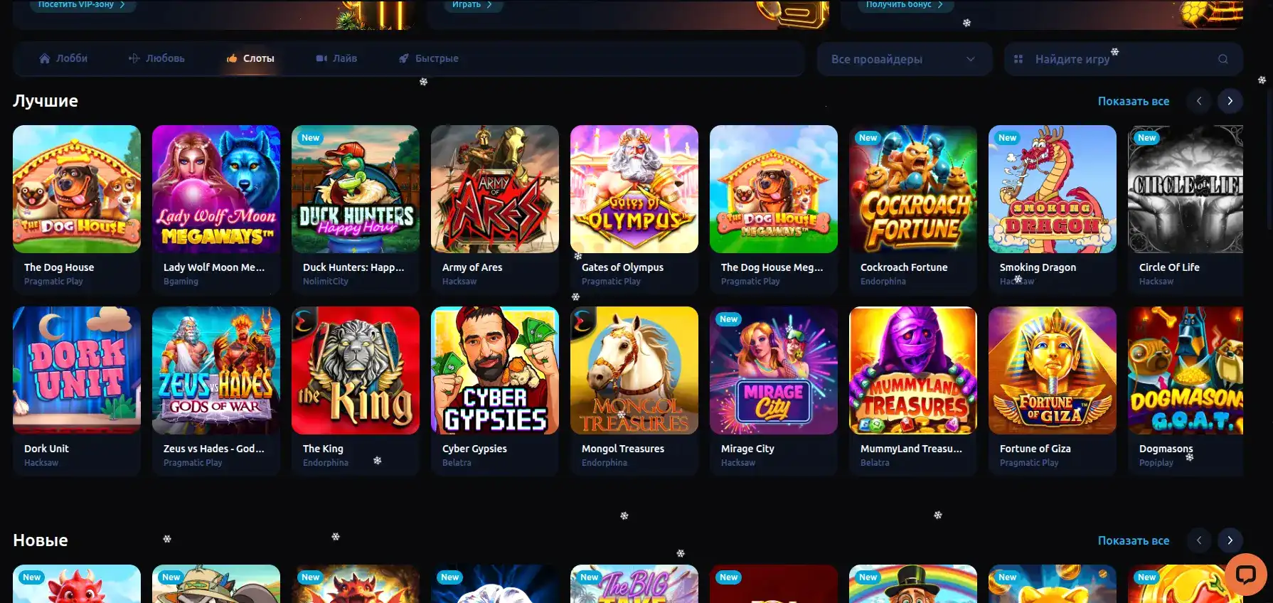 Maxslots casino интерфейс live казино